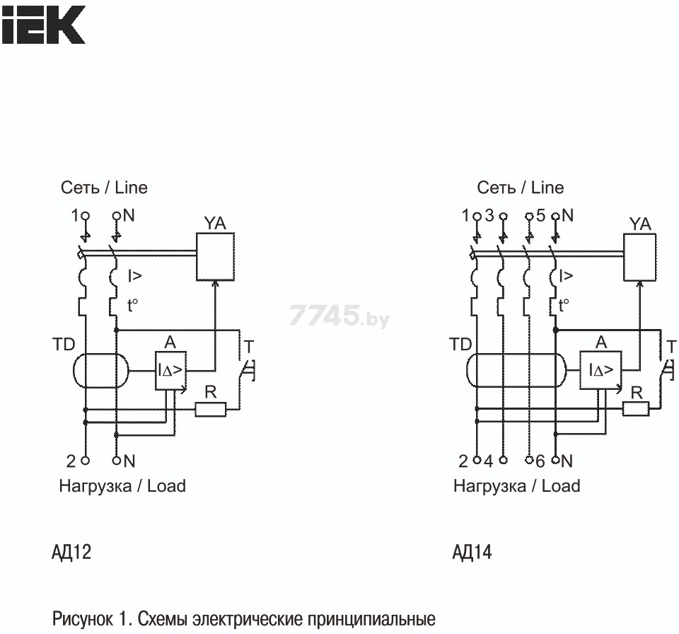 Дифавтомат IEK АД14 4Р 16А 30мА (MAD10-4-016-C-030) - Фото 11