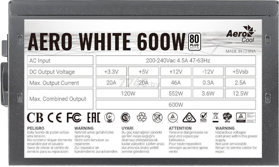 Блок питания AEROCOOL Aero White 600W (ACPW-AR60AEC.11) - Фото 8