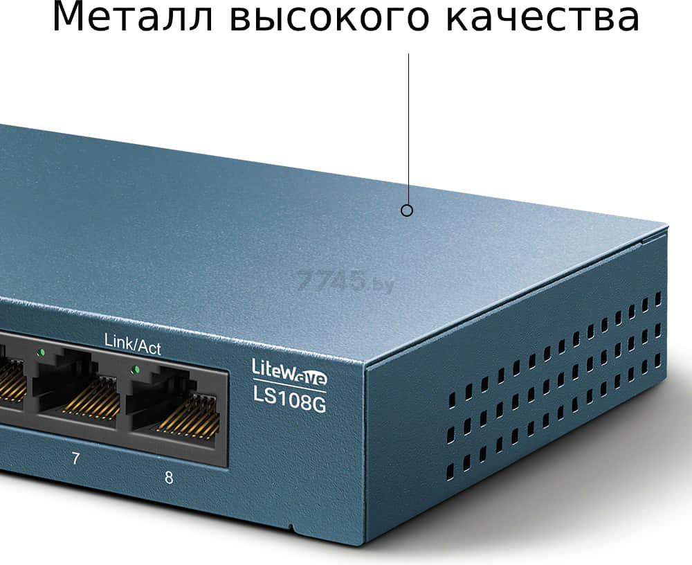 Коммутатор TP-Link LS108G - Фото 8