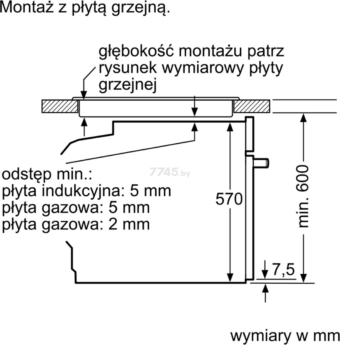 Шкаф духовой электрический BOSCH HRA574BB0 - Фото 6