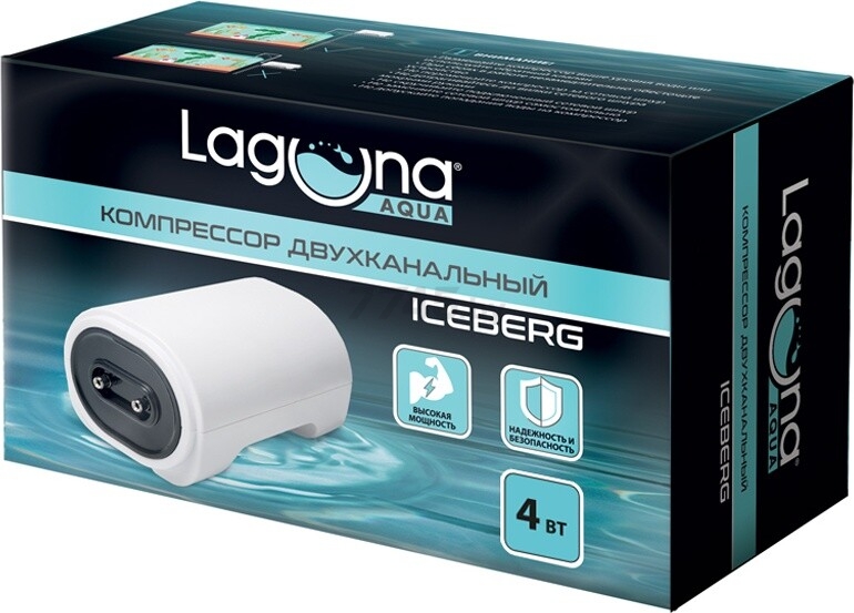 Компрессор для аквариума LAGUNA Iceberg YE-922 4 Вт 2х3,5 л/мин (73704006) - Фото 2