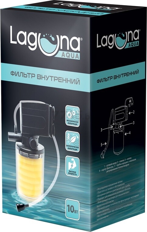 Фильтр внутренний для аквариума LAGUNA MY10L 10 Вт 800 л/ч 9x7,5x17 см (73784022) - Фото 2