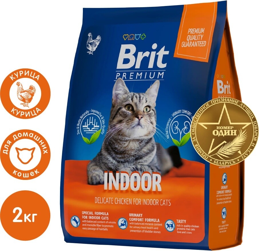 Сухой корм для кошек BRIT Premium Indoor курица 2 кг (5049769) - Фото 2