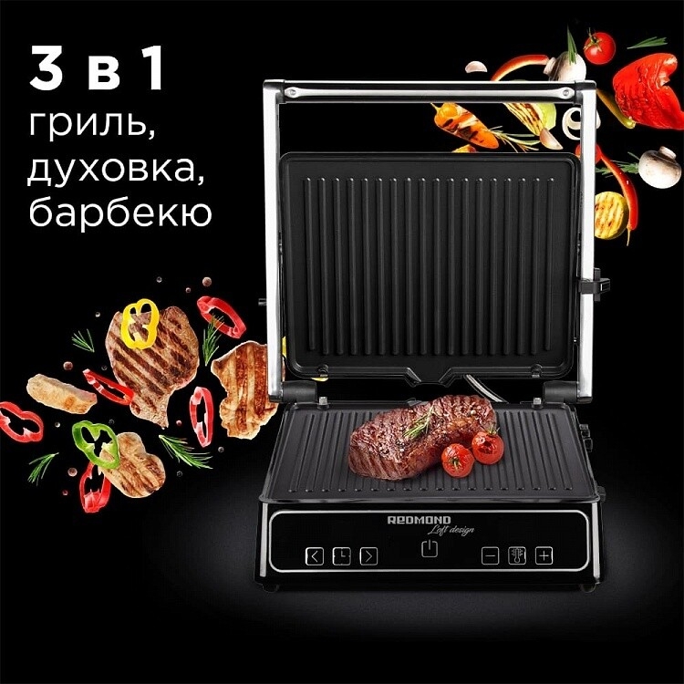 Электрогриль REDMOND SteakMaster RGM-M821 черный - Фото 5