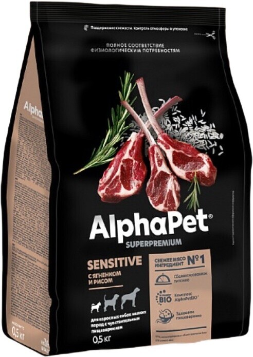 Сухой корм для собак ALPHAPET Sensitive Mini ягненок с рисом 0,5 кг (4670064651171)