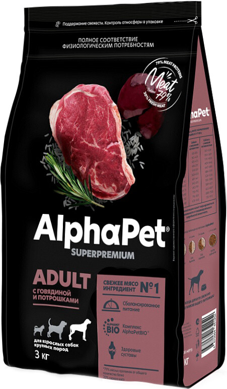 Сухой корм для собак ALPHAPET Adult Maxi говядина и потрошки 3 кг (4670064651454) - Фото 2