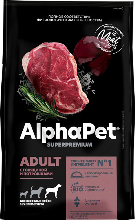 Сухой корм для собак ALPHAPET Adult Maxi говядина и потрошки 3 кг (4670064651454) - Фото 4
