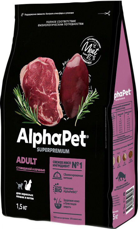 Сухой корм для кошек ALPHAPET Adult говядина и печень 1,5 кг (4670064650839) - Фото 2