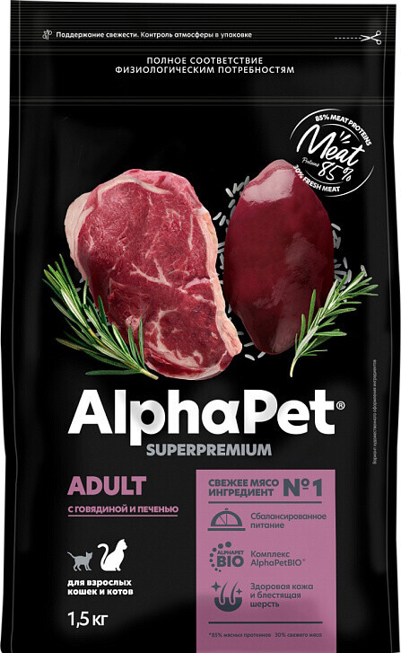 Сухой корм для кошек ALPHAPET Adult говядина и печень 1,5 кг (4670064650839) - Фото 3