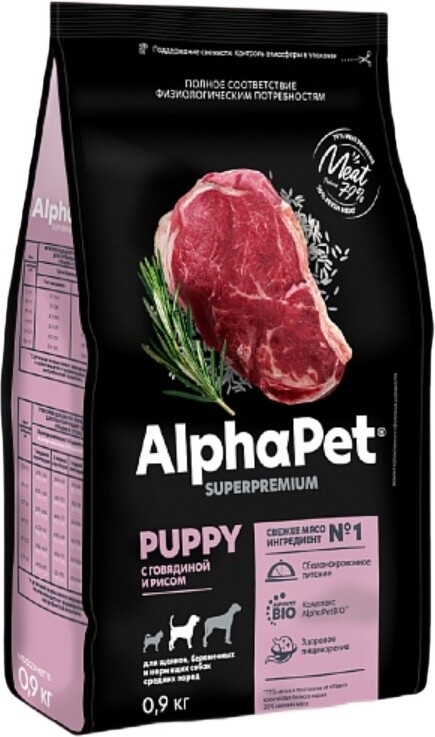 Сухой корм для щенков ALPHAPET Puppy Medium говядина с рисом 0,9 кг (4670064651607)