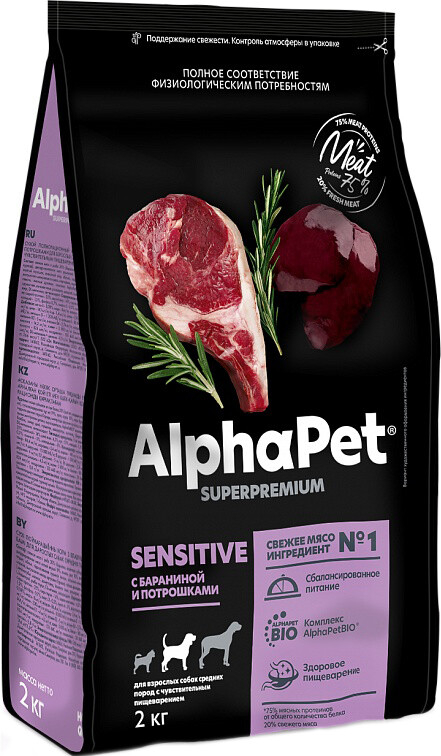 Сухой корм для собак ALPHAPET Sensitive Medium баранина и потрошки 2 кг (4670064651430)