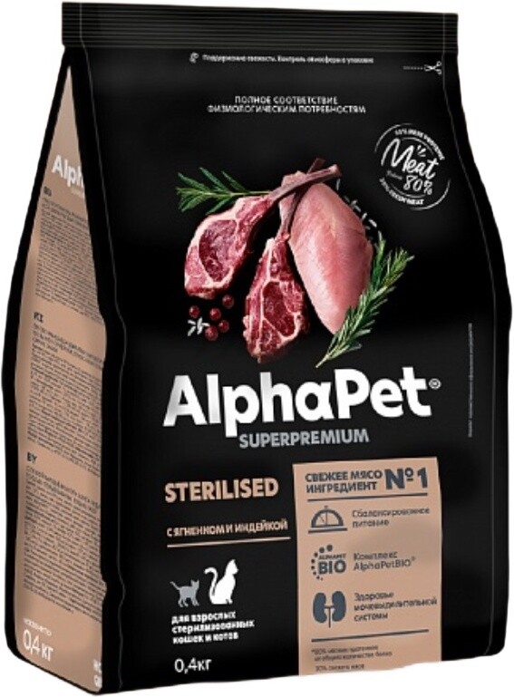 Сухой корм для стерилизованных кошек ALPHAPET Sterilised ягненок и индейка 0,4 кг (4670064651652)