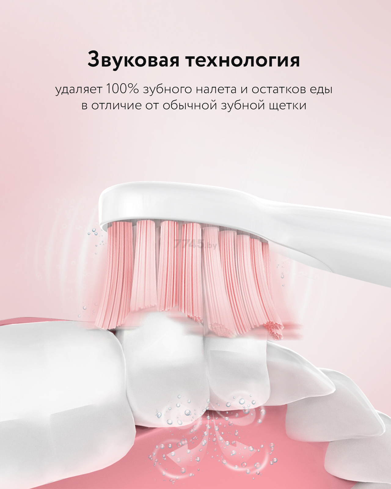 Зубная щетка электрическая FAIRYWILL E11 розовая - Фото 4