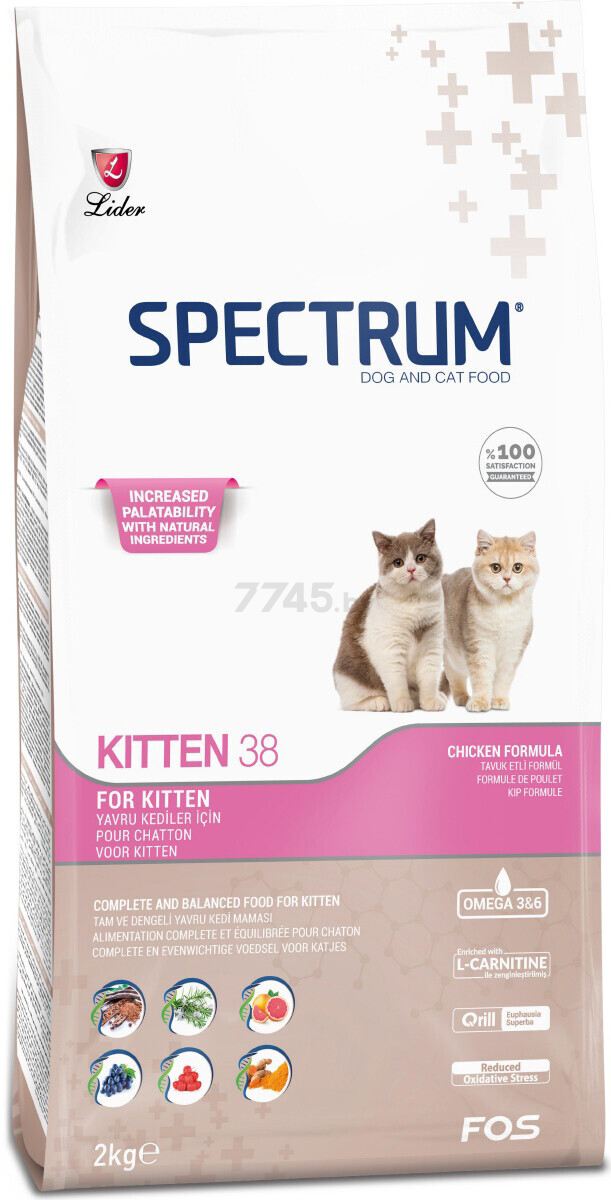 Сухой корм для котят SPECTRUM Kitten 38 курица 12 кг (8698995010771)