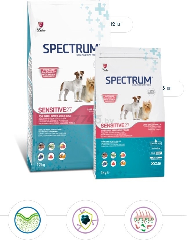 Сухой корм для собак SPECTRUM Sensitive 27 Mini ягненок с рисом 12 кг (8698995010757) - Фото 2