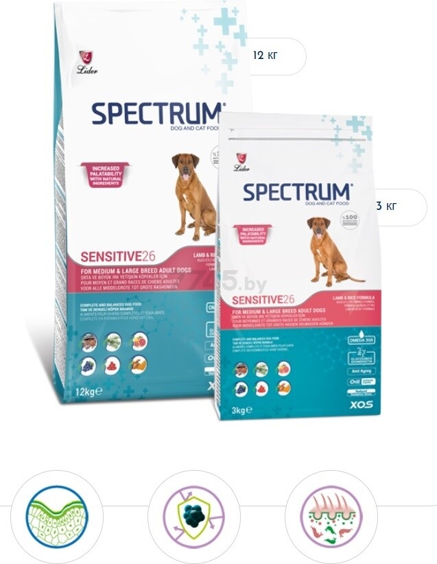 Сухой корм для собак SPECTRUM Sensitive 26 Medium&Large ягненок с рисом 12 кг (8698995010740) - Фото 2