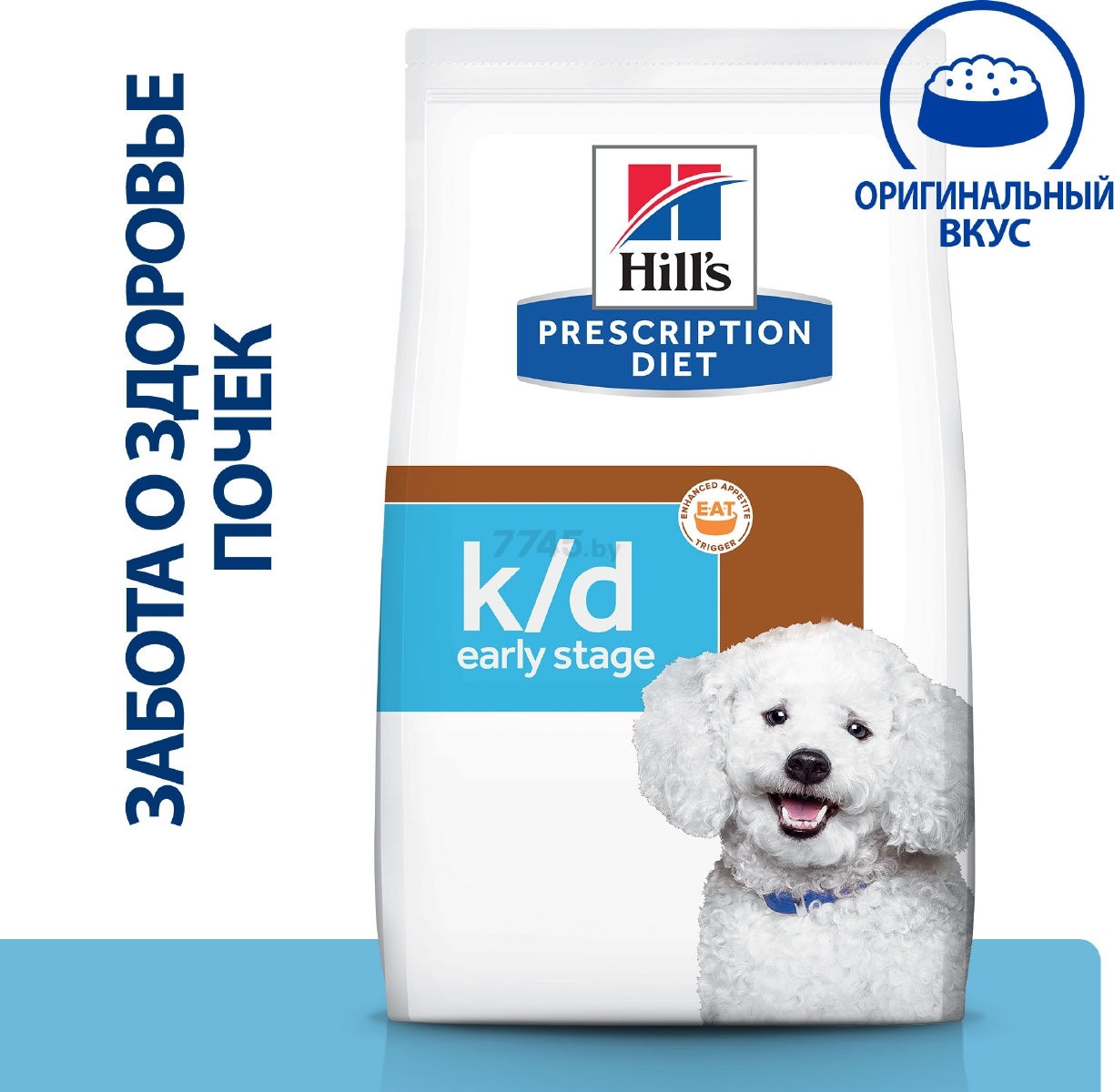 Сухой корм для собак HILL'S Prescription Diet k/d Early Stage 1,5 кг (52742042374) - Фото 3