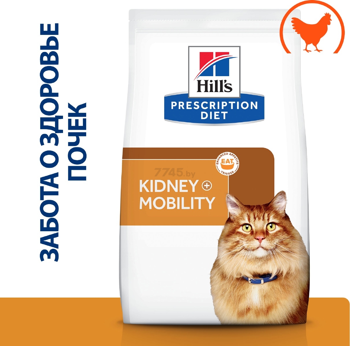Сухой корм для кошек HILL'S Prescription Diet k/d + Mobility 1,5 кг (52742049991) - Фото 3