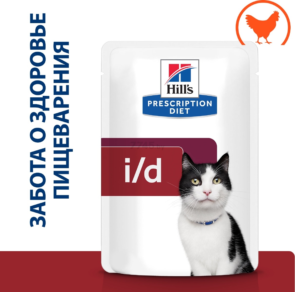 Влажный корм для кошек HILL'S Prescription Diet i/d Digestive Care курица пауч 85 г (52742040233) - Фото 4