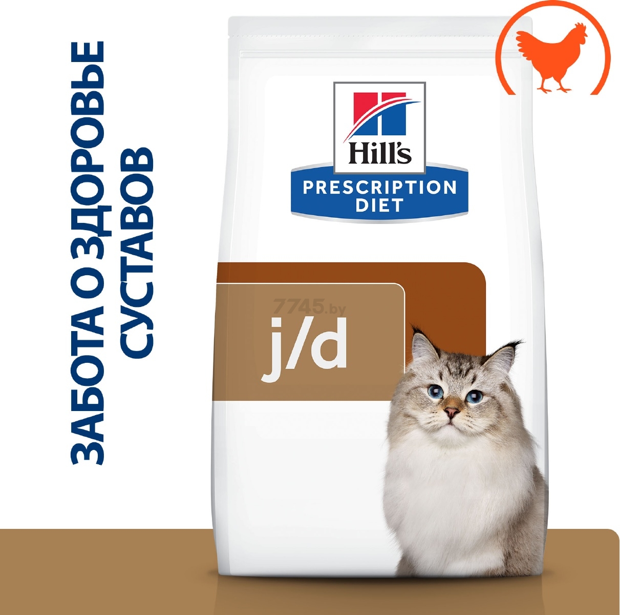Сухой корм для кошек HILL'S Prescription Diet j/d Mobility 1,5 кг (52742041636) - Фото 3