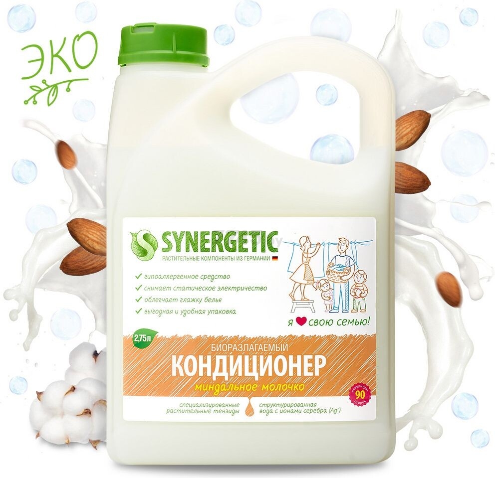 Кондиционер для белья SYNERGETIC Миндальное молочко 2,75 л (4623722441850)