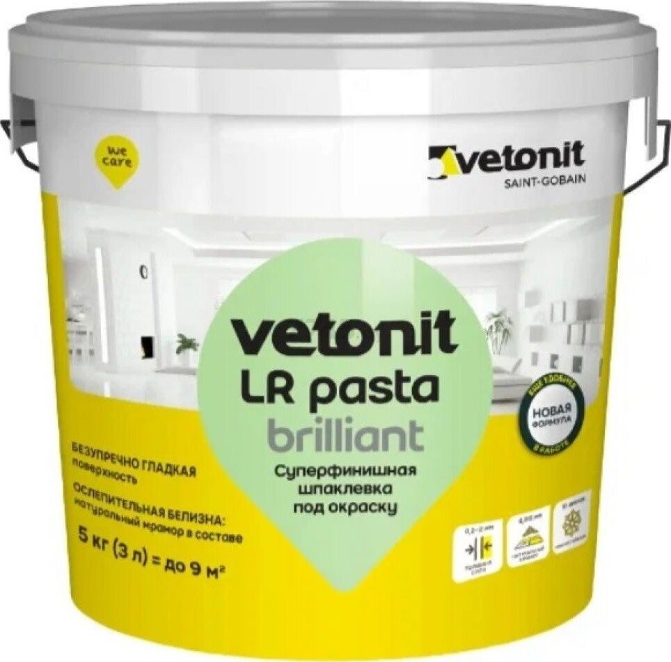 Шпатлевка полимерная финишная WEBER VETONIT LR Pasta Brilliant 5 кг белая (1024529)