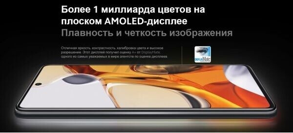 Смартфон XIAOMI 11T Pro 12GB/256GB Celestial Blue EU (2107113SG) - Фото 12