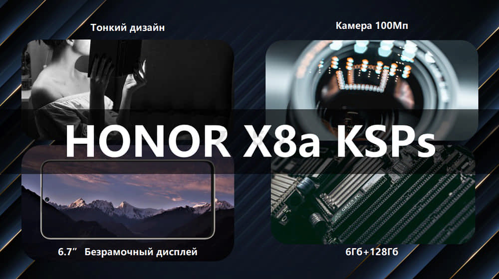 Смартфон HONOR X8a 6GB/128GB Midnight Black (5109APCN) - Фото 14