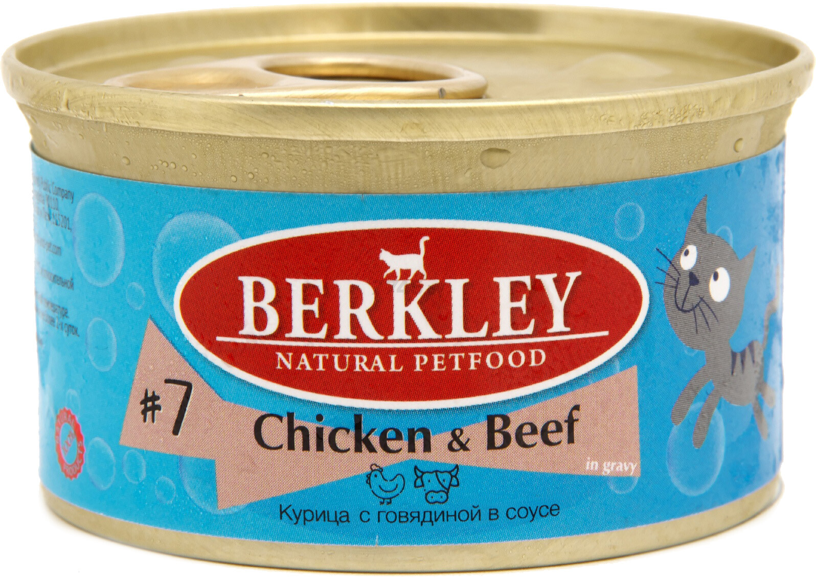 Влажный корм для кошек BERKLEY №7 курица с говядиной консервы 85 г (8850081810362)