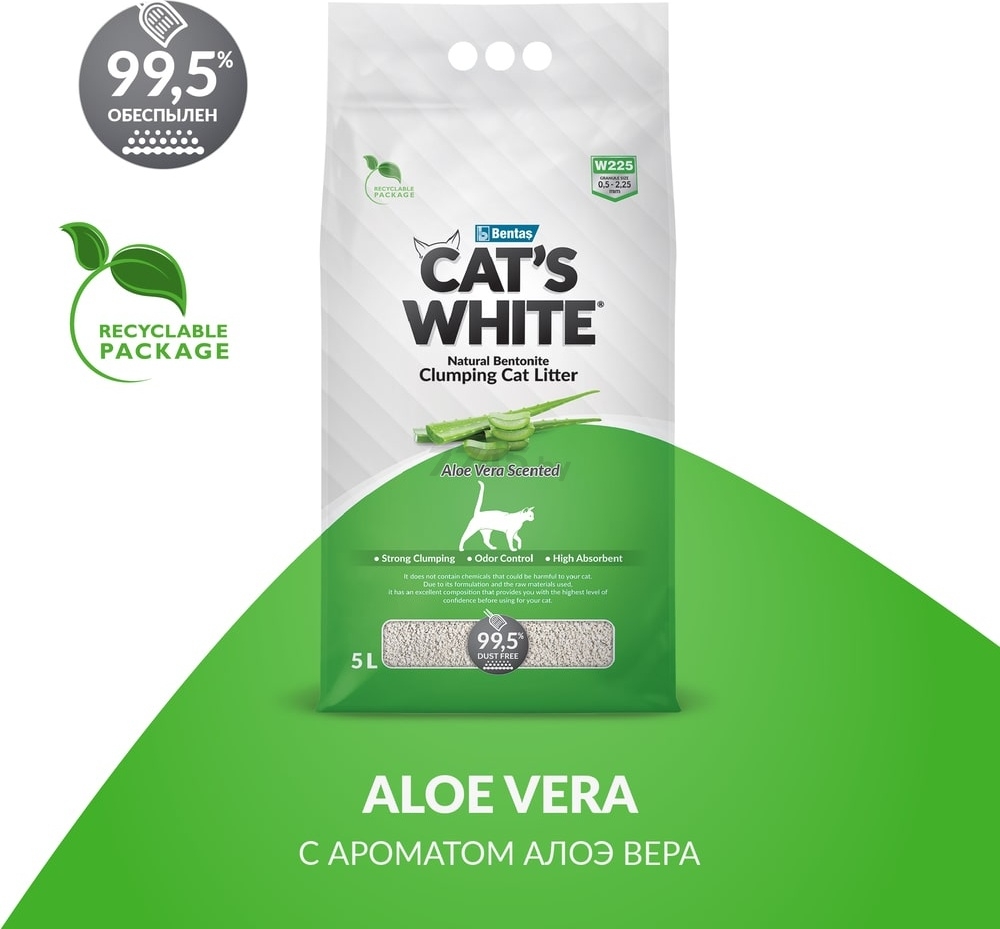 Наполнитель для туалета бентонитовый комкующийся CATS WHITE алоэ вера 5 л, 4,25 кг (8699245861129) - Фото 2