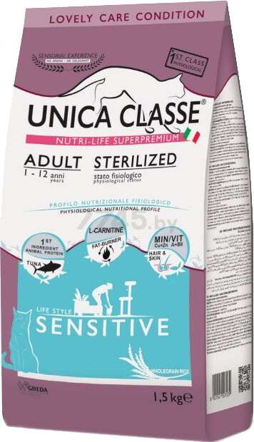 Сухой корм для стерилизованных кошек UNICA Classe Sterilised Sensitive тунец 1,5 кг (8001541007239)