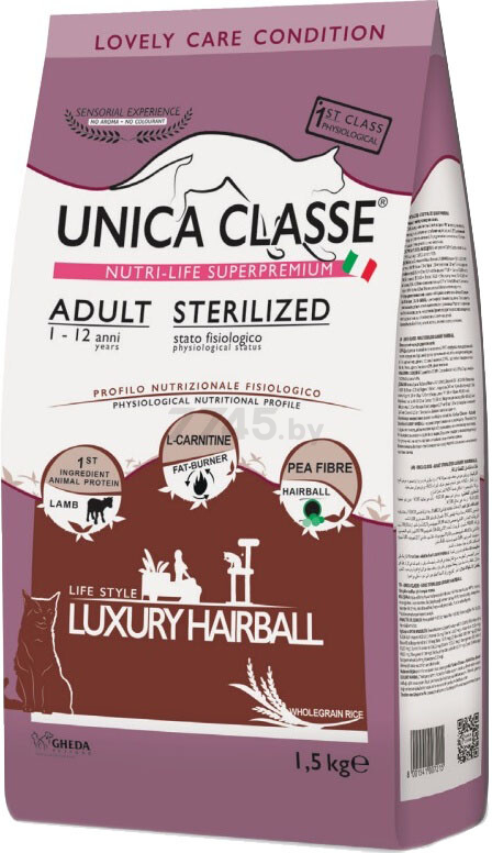 Сухой корм для стерилизованных кошек UNICA Classe Sterilised Luxury Hairball ягненок 1,5 кг (8001541007215)