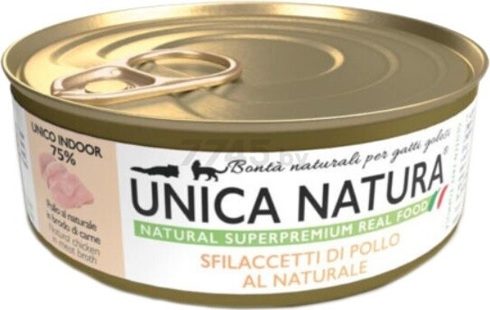 Влажный корм для кошек UNICA Natura курица консервы 70 г (8001541006744)