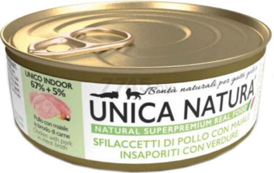 Влажный корм для кошек UNICA Natura курица со свининой и овощами консервы 70 г (8001541006782)