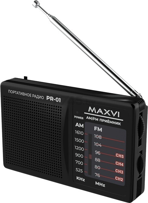 Радиоприемник MAXVI PR-01 черный