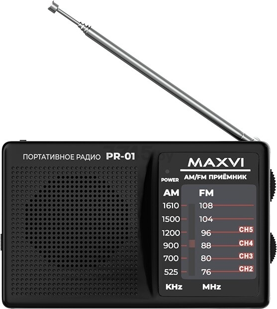 Радиоприемник MAXVI PR-01 черный - Фото 2