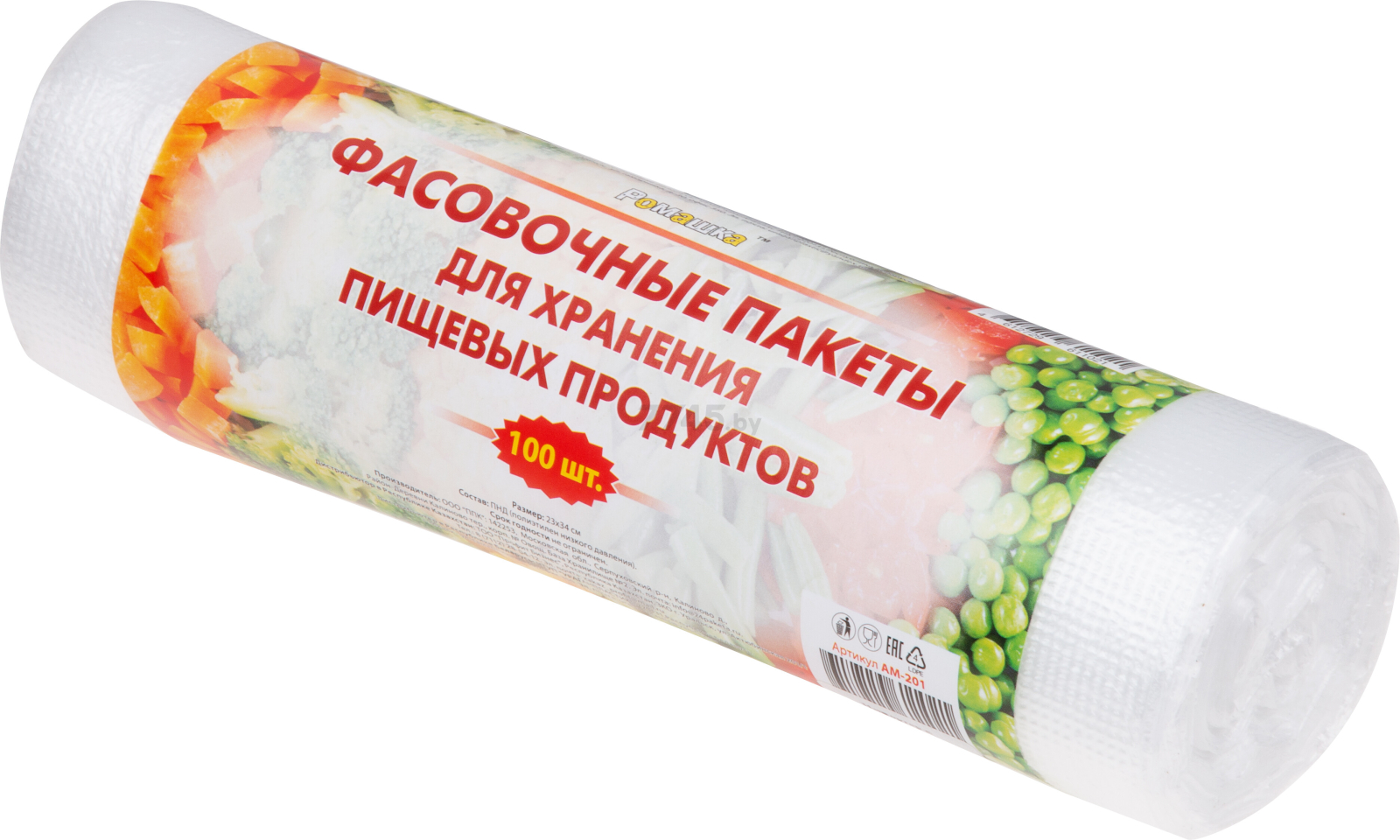 Пакеты для пищевых продуктов РОМАШКА 100 штук (АМ-201)