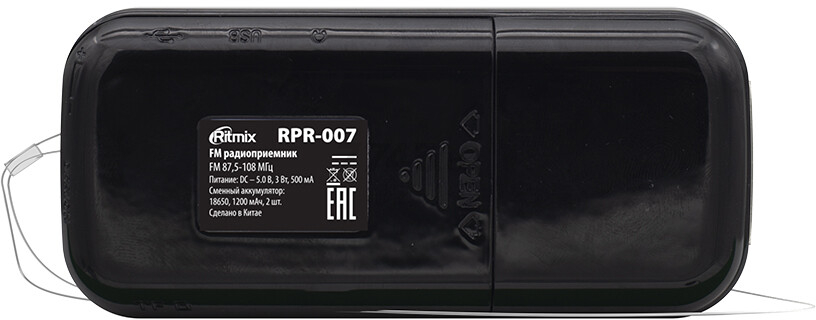 Радиоприемник RITMIX RPR-007 черный (RPR-007_BLACK) - Фото 6