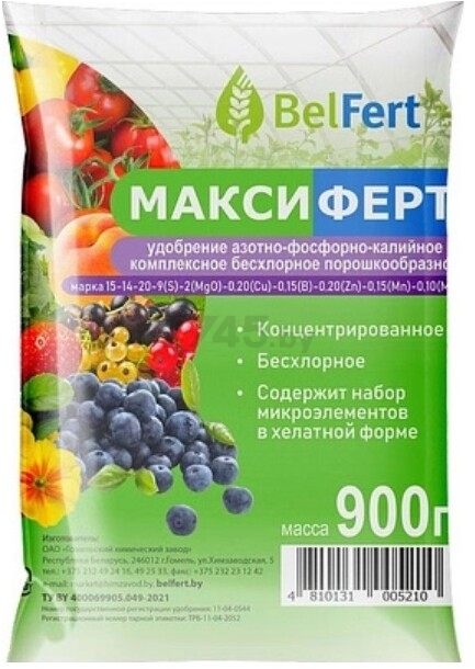 Удобрение азотно-фосфорно-калийное бесхлорное BELFERT Максиферт марки 15-14-20-9S