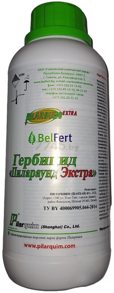 Гербицид BELFERT Пилараунд Экстра - Фото 2