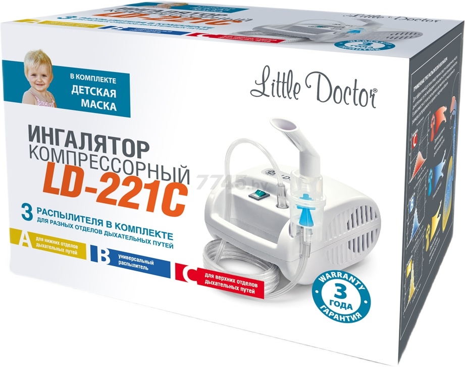 Ингалятор LITTLE DOCTOR LD-221C - Фото 6