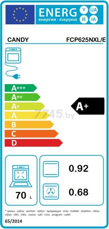 Шкаф духовой электрический CANDY FCP625NXL/E - Фото 4