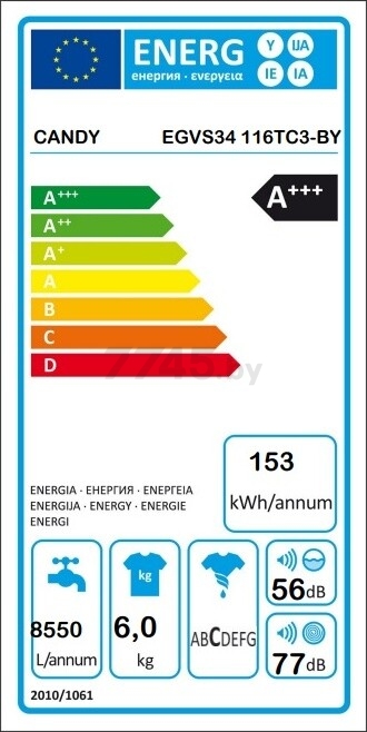Стиральная машина CANDY EGVS34 116TC3-BY - Фото 3