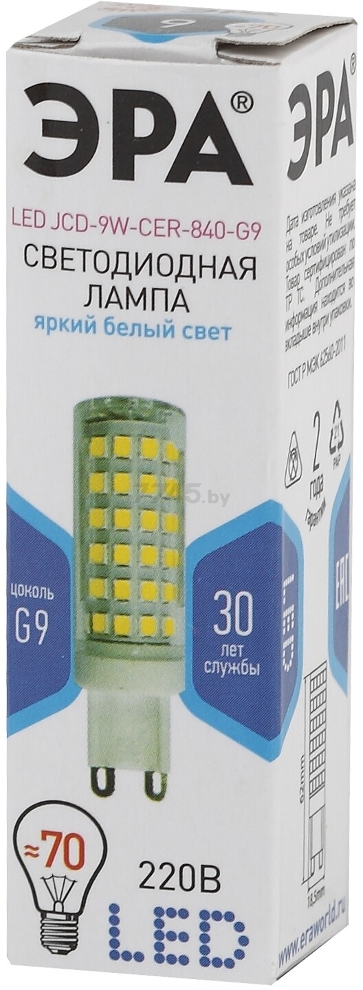 Лампа светодиодная G9 ЭРА STD LED JCD-9W-CER-840-G9 9 Вт 4000K - Фото 5
