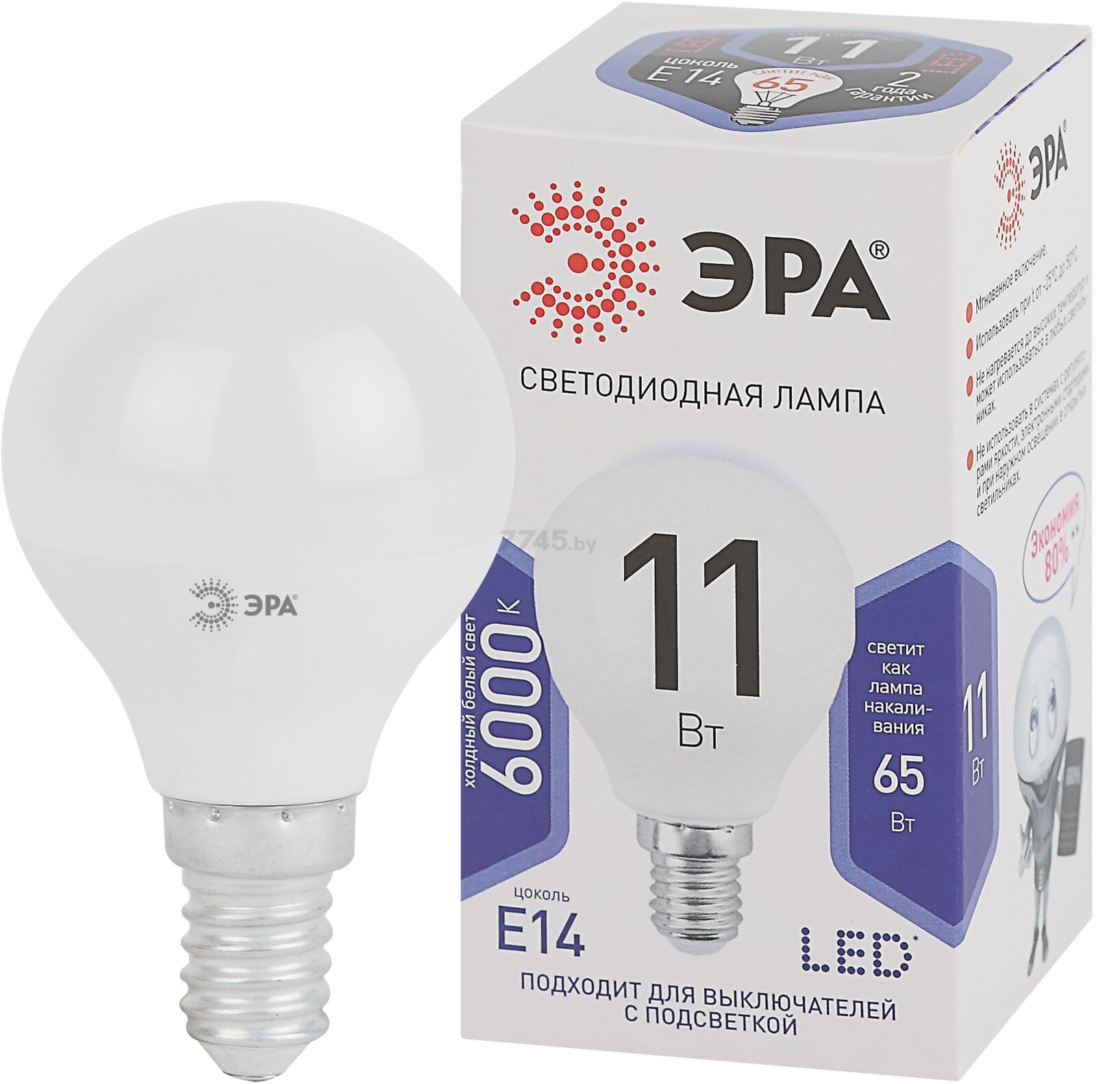Лампа светодиодная E14 ЭРА STD LED P45-11W-860-E14 6000К - Фото 3