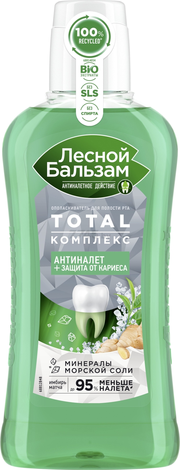 Ополаскиватель для полости рта ЛЕСНОЙ БАЛЬЗАМ Total Комплекс Морская соль, экстракт имбиря и чай матча 400 мл (8720182994721)