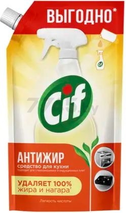 Средство чистящее для кухни CIF Легкость чистоты Антижир 500 мл (8720633009073)