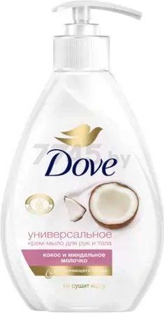 Крем-мыло жидкое DOVE Кокос и миндальное молочко 250 мл (8720633008656)