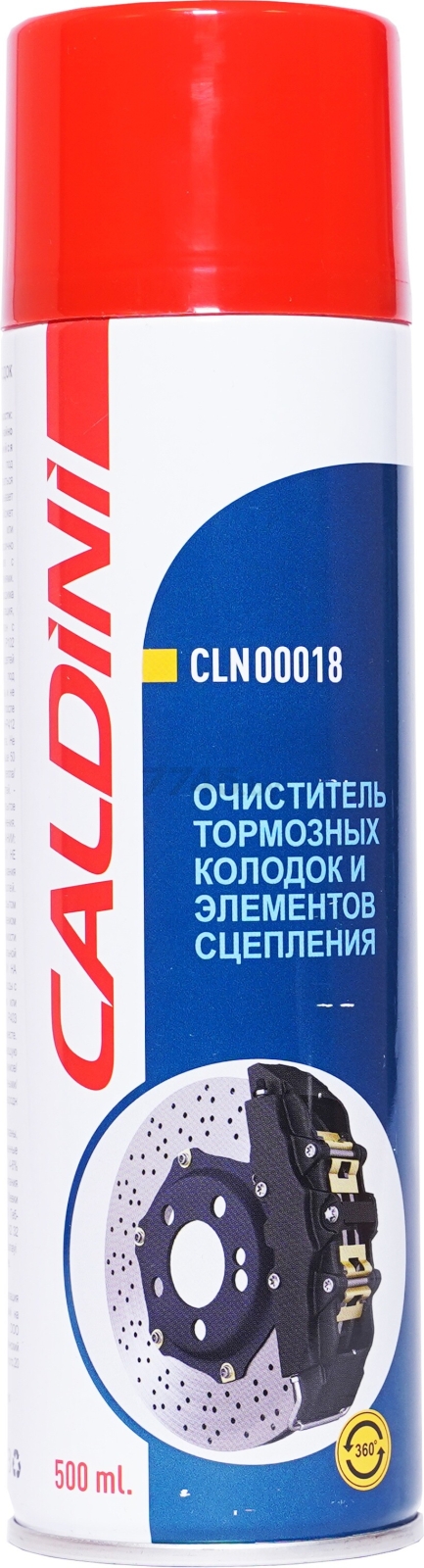 Очиститель тормозов CALDINI 500 мл (CLN-00018)