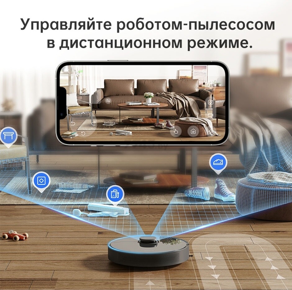 Робот-пылесос DREAME Robot Vacuum D10s Plus (RLS6AD) - Фото 8